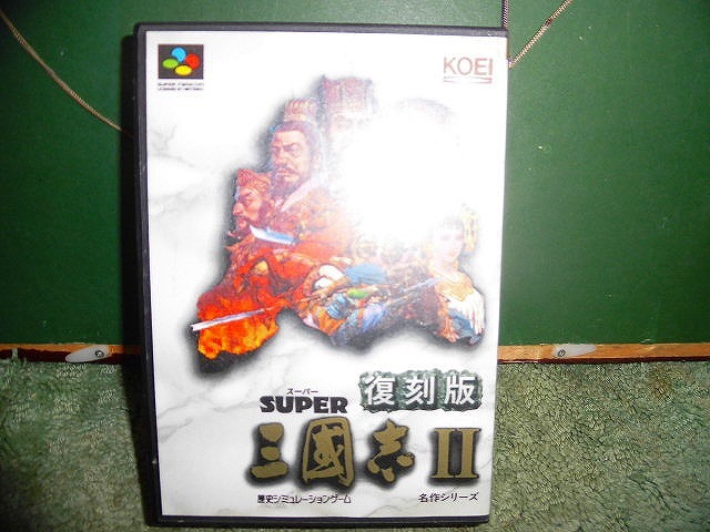 Y230 SFソフト スーパー三國志Ⅱ 復刻版 説明書欠 三国志 拍卖