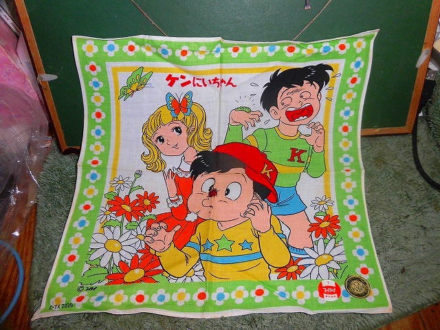T20 未使用ハンカチ ケンにいちゃん 折れ目あり 約27*27cm 検:ケンちゃん チャコちゃん拍卖