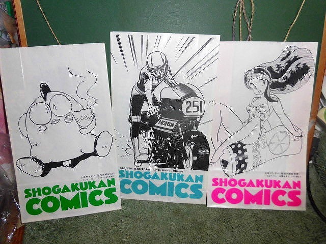 T20 非売品 未使用 紙袋 めぞん一刻 みゆき うる星やつら グーグーガンモ 他 3枚セット コミック本を入れたようです拍卖