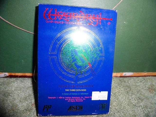 Y229 FCソフト ウィザードリィ Ⅱ 2 リルガミンの遺産 箱説明書付 説明書小痛みがあります 拍卖