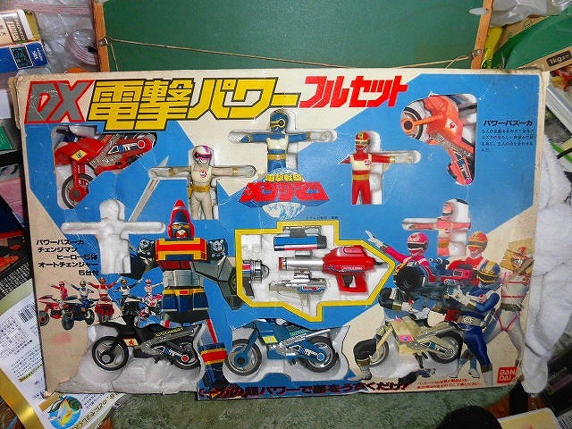 T20 電撃戦隊チェンジマン DX電撃パワーフルセット 箱破れ痛み バイクは5台揃っています。画像見てご判断ください。現状で拍卖