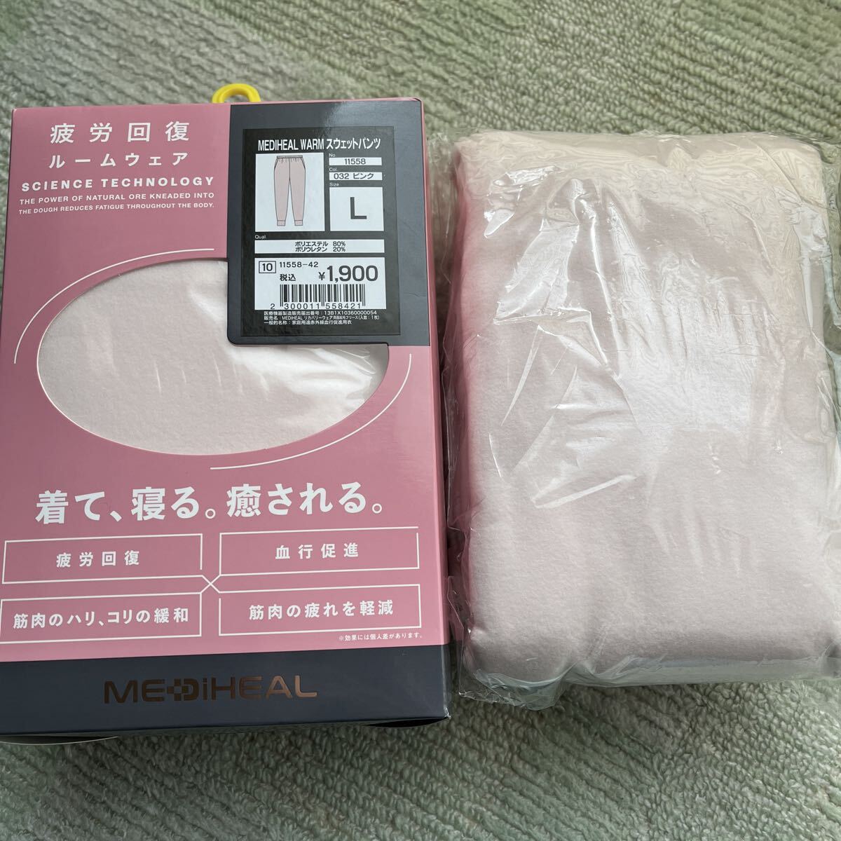 送料込!ワークマン ウォームトレーナー スウェットパンツ MEDIHEAL メディヒール パジャマ L ピンク 上下拍卖