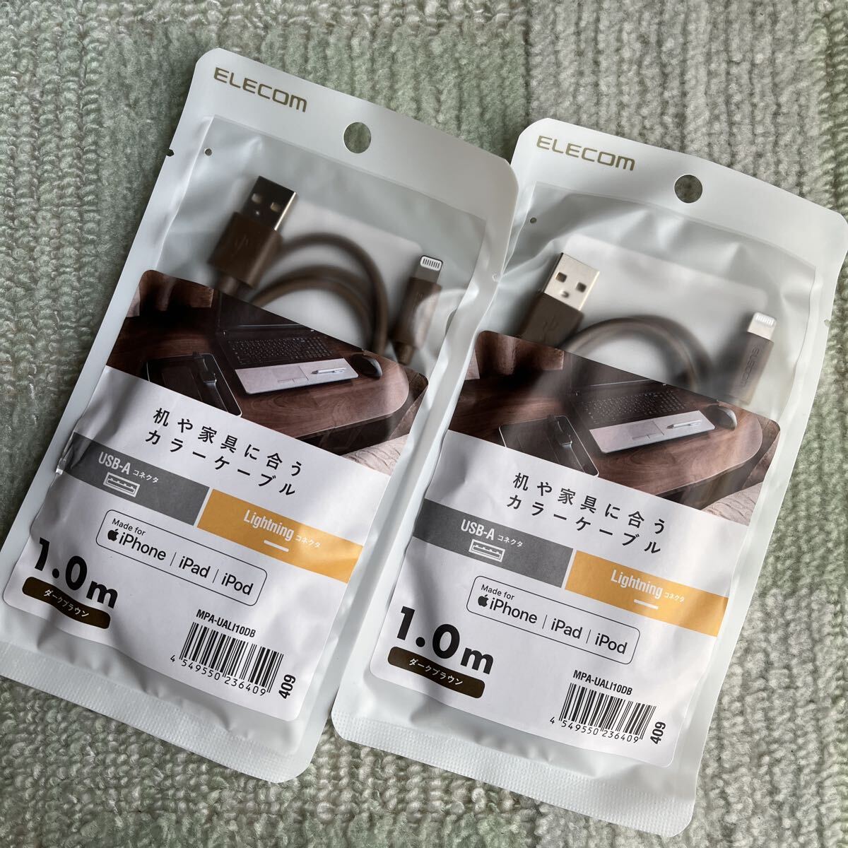 送料込!iPhone iPad エレコム USB ケーブル USB-A to Lightning 【インテリアカラー 1m 2点セット ブラウン 充電 スマホ拍卖