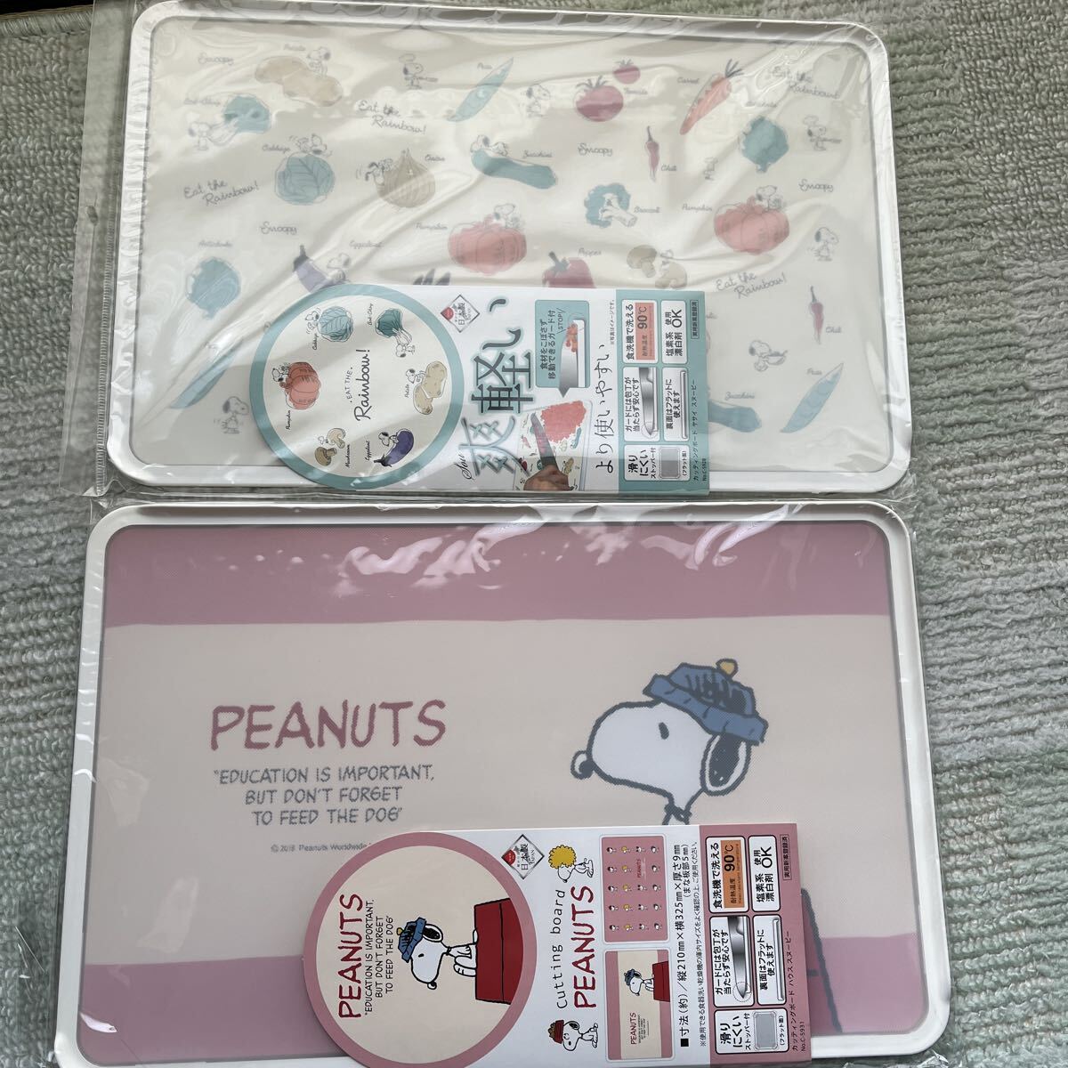 送料込!スヌーピー まな板 2点セット 日本製 拍卖