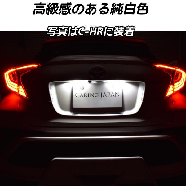 車検対応 TOYOTA RAV4 ACA3#系 ナンバー灯 ナンバー球 ライセンスランプ ハイブリッド車対応 2個 LED T10 LED 6連 無極性 ホワイト拍卖