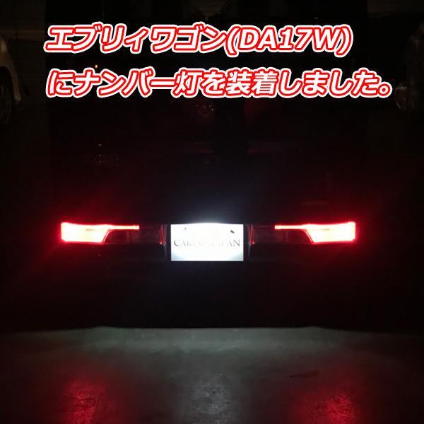【1球】ダイハツ クー COO 車検対応 ナンバー灯 ナンバー球 ライセンスランプ LED T10 LED 6連 無極性 ホワイト拍卖
