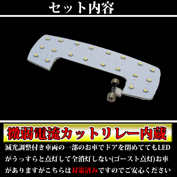 【フロントのみ】JB64 ジムニー JB74 ジムニーシエラ LEDルームランプ 20連 SMD ホワイト 室内灯 車中泊 超省電力拍卖
