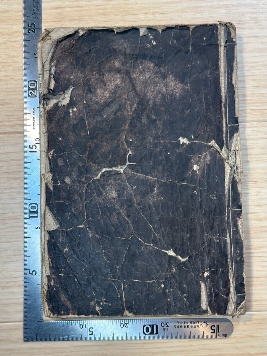 【真作】北斎漫画 十篇 29丁 葛飾北斎 江戸時代 永楽屋東四郎 浮世絵 ukiyo-e 木版画 中国唐物唐本 古筆古文書和本 #1629拍卖