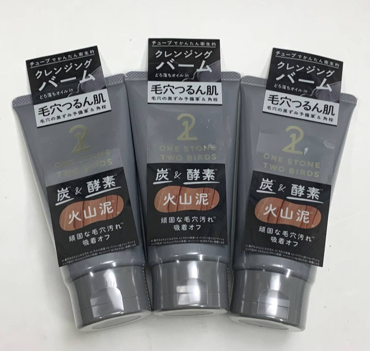 匿名配送 ワンストーンツーバーズ クレンジングバーム90g 3本拍卖