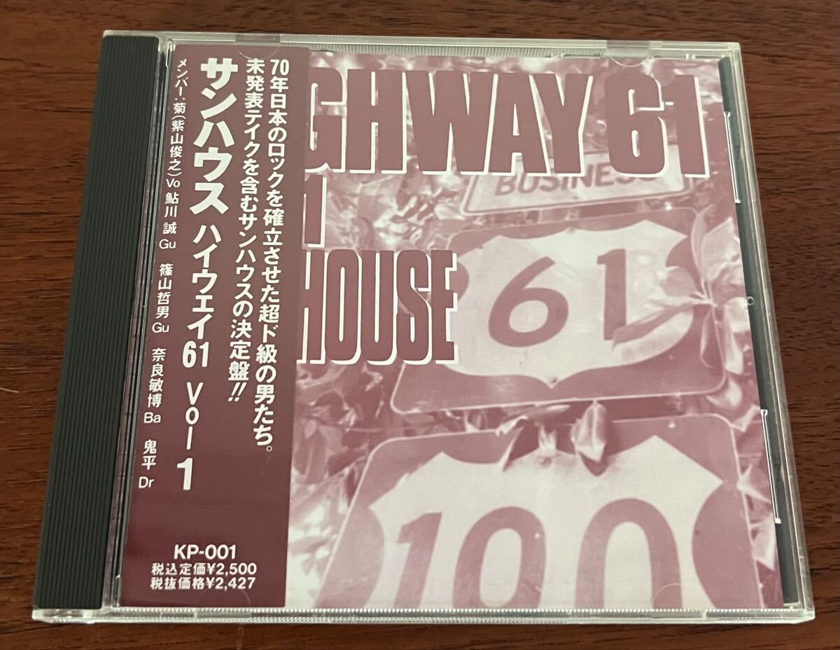 SONHOUSE CD サンハウス RUBY Sheena & The Rokkets 鮎川 誠 Roosters Zi:LiE-YA ジライヤ 村八分 Rockers ARB MODS Anarchy 柴山 俊之拍卖
