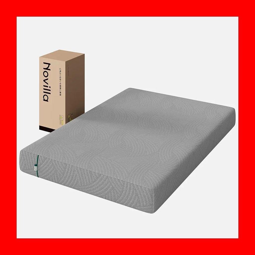 マットレス ダブル やや硬め 厚さ16cm 高反発 3層構造 竹炭入り 通気性拍卖