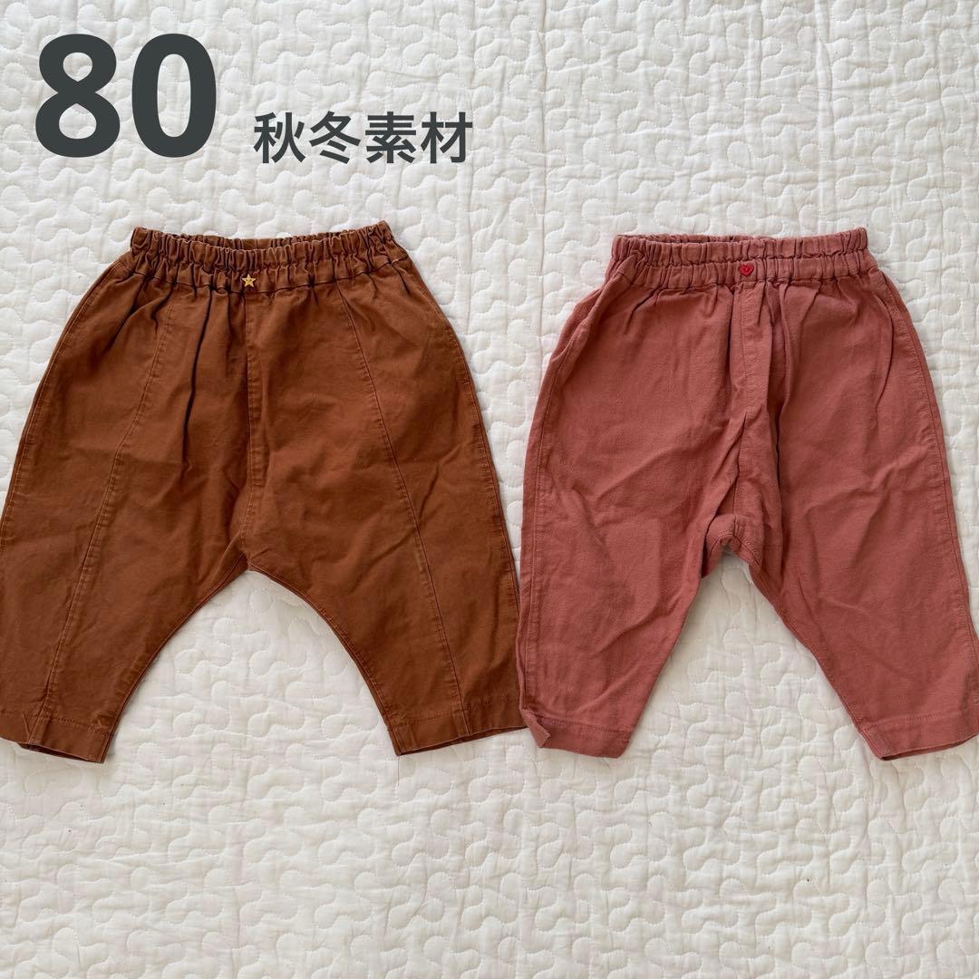 秋冬 ベビー パンツ ズボン 女の子 男の子 無地 美品 テーパード 綿100%拍卖