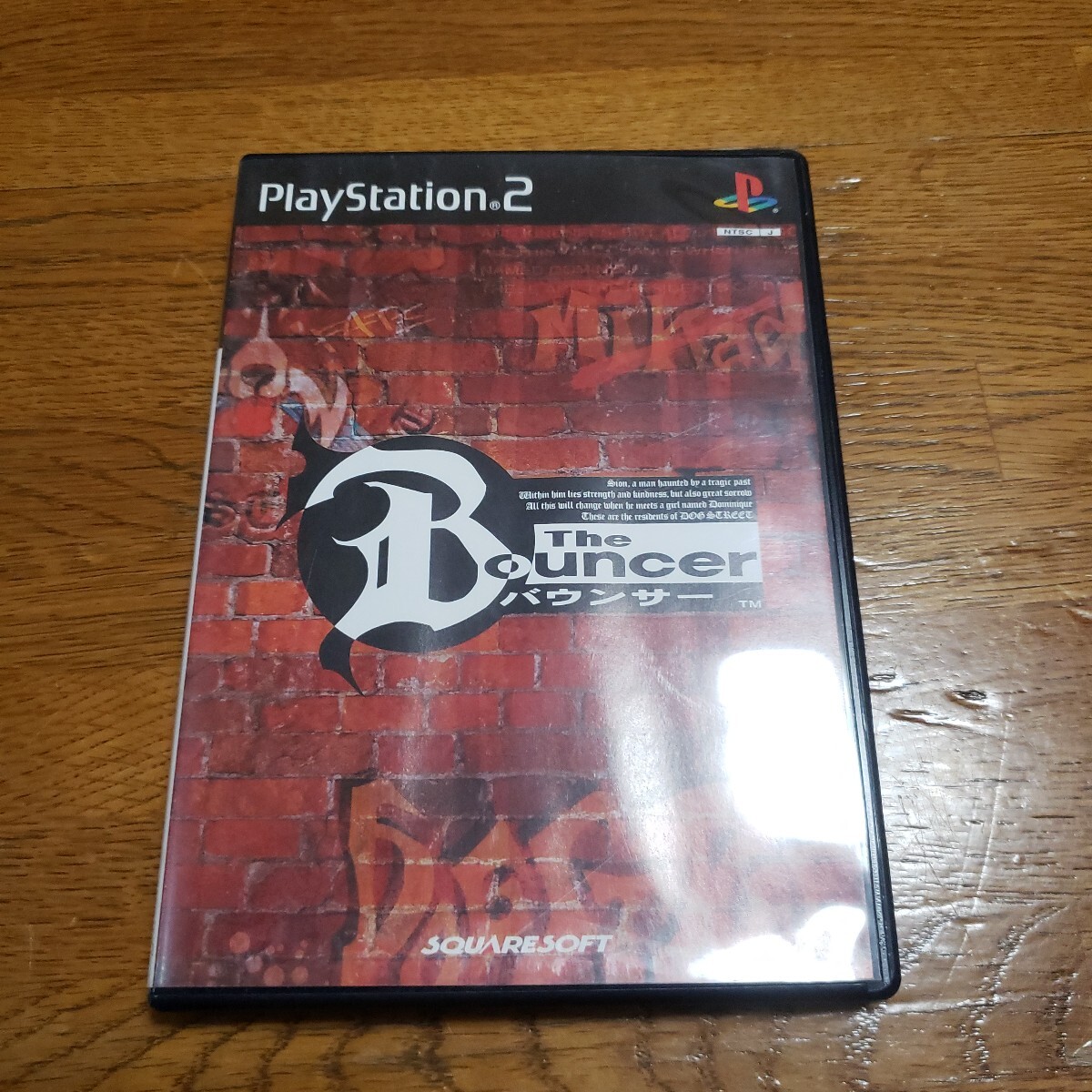 【即決】PS2 バウンサー拍卖