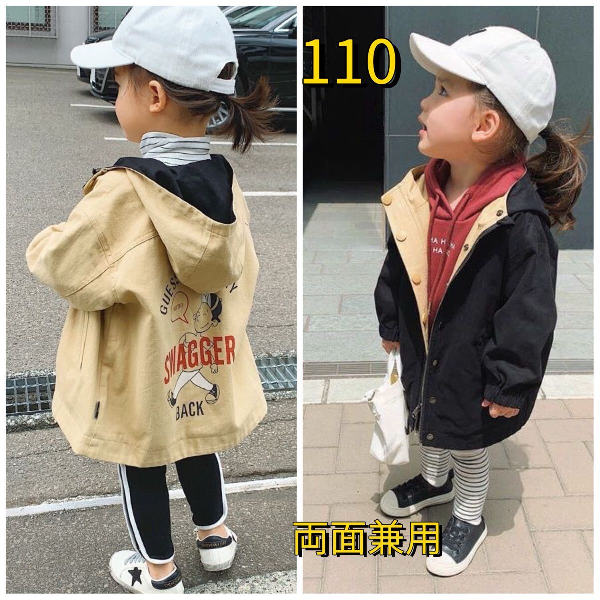 キッズジャケット 両面兼用 男女兼用拍卖