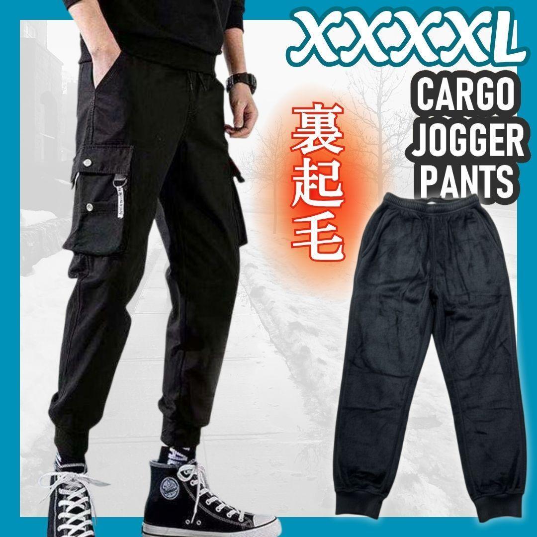 防寒 防風 ジョガーパンツ 4XL カーゴパンツ 裏起毛 チノパン ブラック拍卖