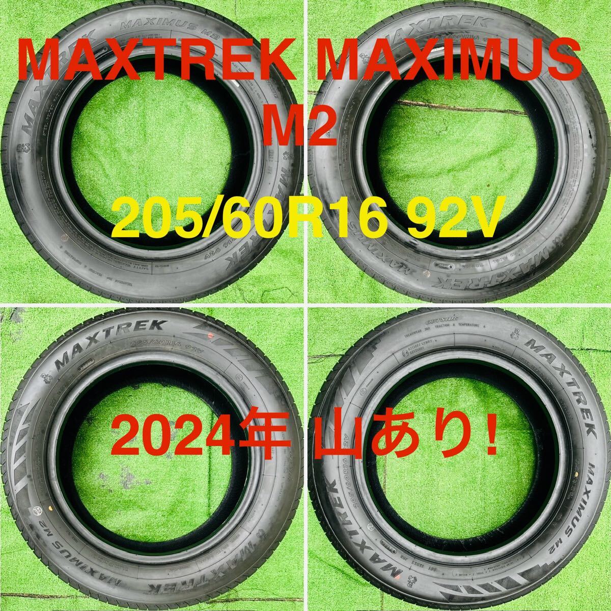 ★バリ山★16インチ 4本 MAXTREK MAXIMUS M2 205/60R16 92V 2024年 ノア ヴォクシー プリウスα ステップワゴン アクセラ 等拍卖