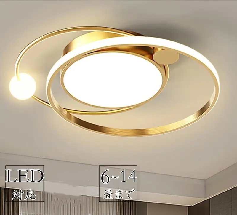 シーリングライト おしゃれ 明るい 北欧 工事不要 10畳 12畳 【サイズ/照明器具色:62cm/ゴルード 昼光色 引っ掛対応】拍卖