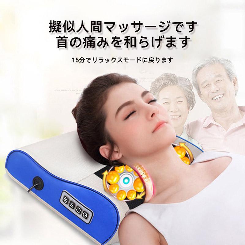 1円 首マッサージャー マッサージ器 肩こり 母の日 マッサージ器 肩こり 3D もみ玉 小型拍卖