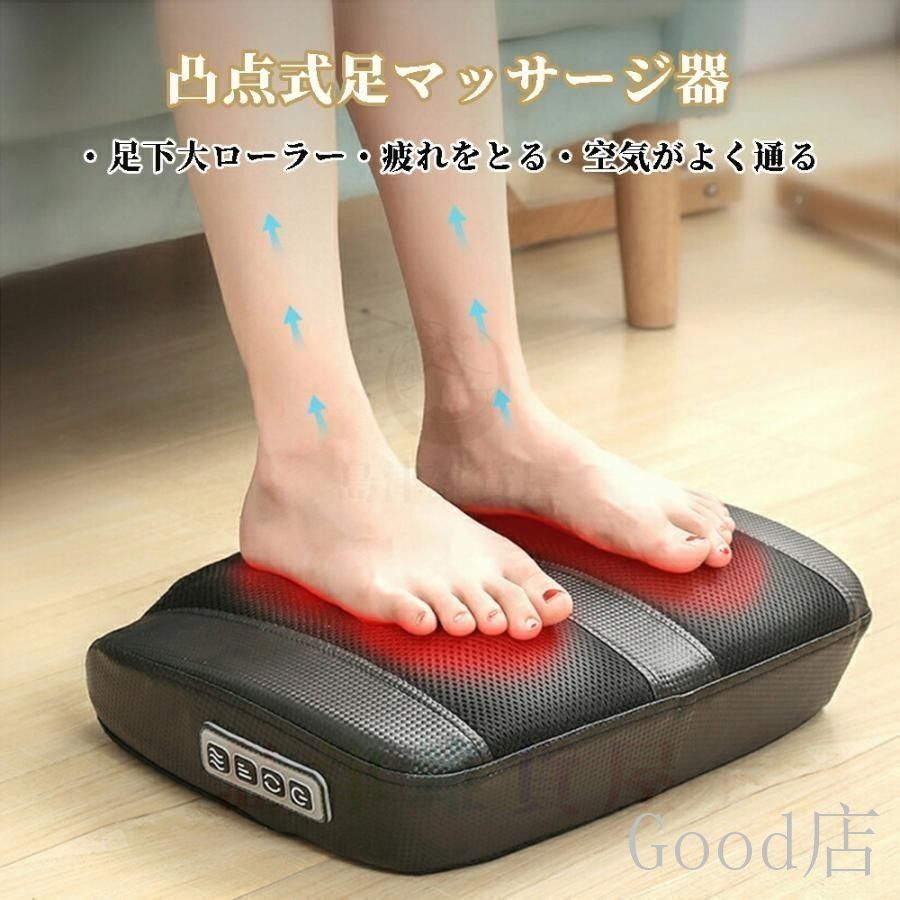 マッサージ機 足 父の日 母の日 敬老日 健康器具 健康用品 小型 女性 足 足つぼマット 温湿布機能 日本語説明書 新品拍卖