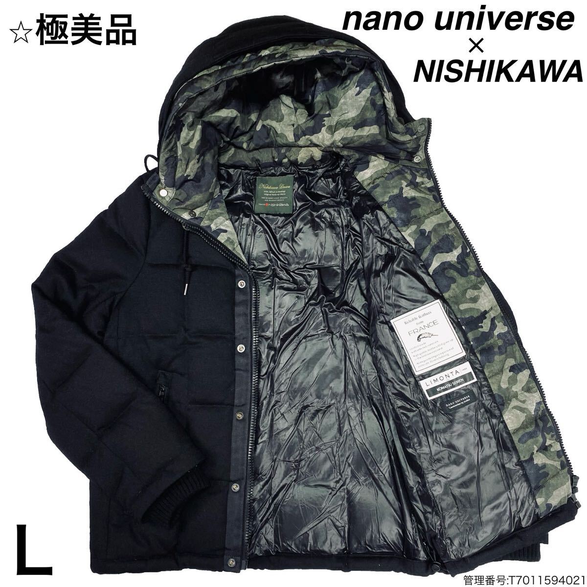 【極美品】 nano universe × 西川 ダウンジャケット 裏地迷彩柄 防寒 フード ジップアップ 冬 秋 ナノユニバース メンズ ブラック L拍卖