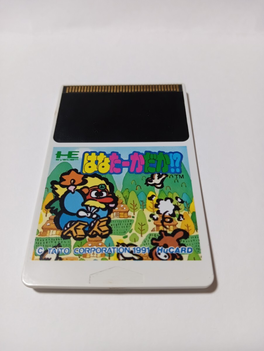 PCエンジン☆★はなたーかだか!? HuCARD★☆タイトー ソフトのみ レトロゲーム 箱説なし HE SYSTEM ジャンク扱い拍卖