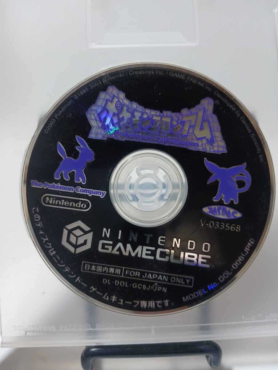 GC ポケモンコロシアム 説明書、紙スリーブ、メモリーカード欠品 ゲームキューブ拍卖