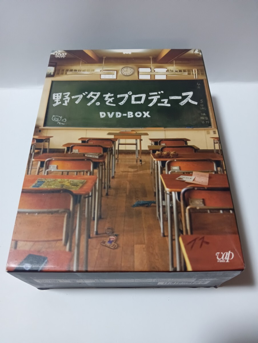 【セル版DVD-BOX】野ブタをプロデュース。*堀北真希/山下智久/亀梨和也/戸田恵梨香/中島裕翔/岡田義徳/宇梶剛士/忌野清志郎/高橋克実拍卖
