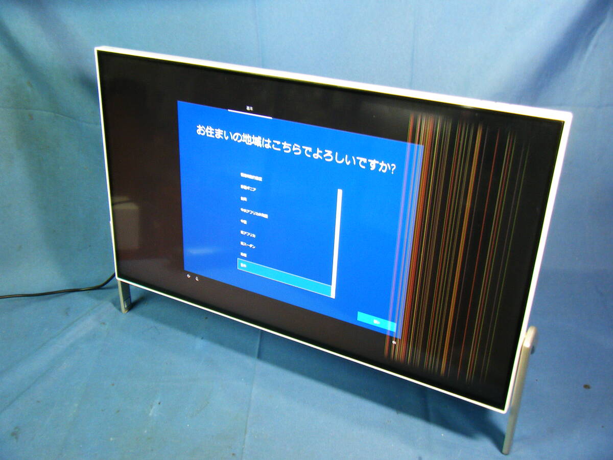 富士通【ESPRIMO 一体型PC:FH70/B3 (FMVF70B3W】リカバリ/ジャンク (ZK11-1)/訳あり拍卖