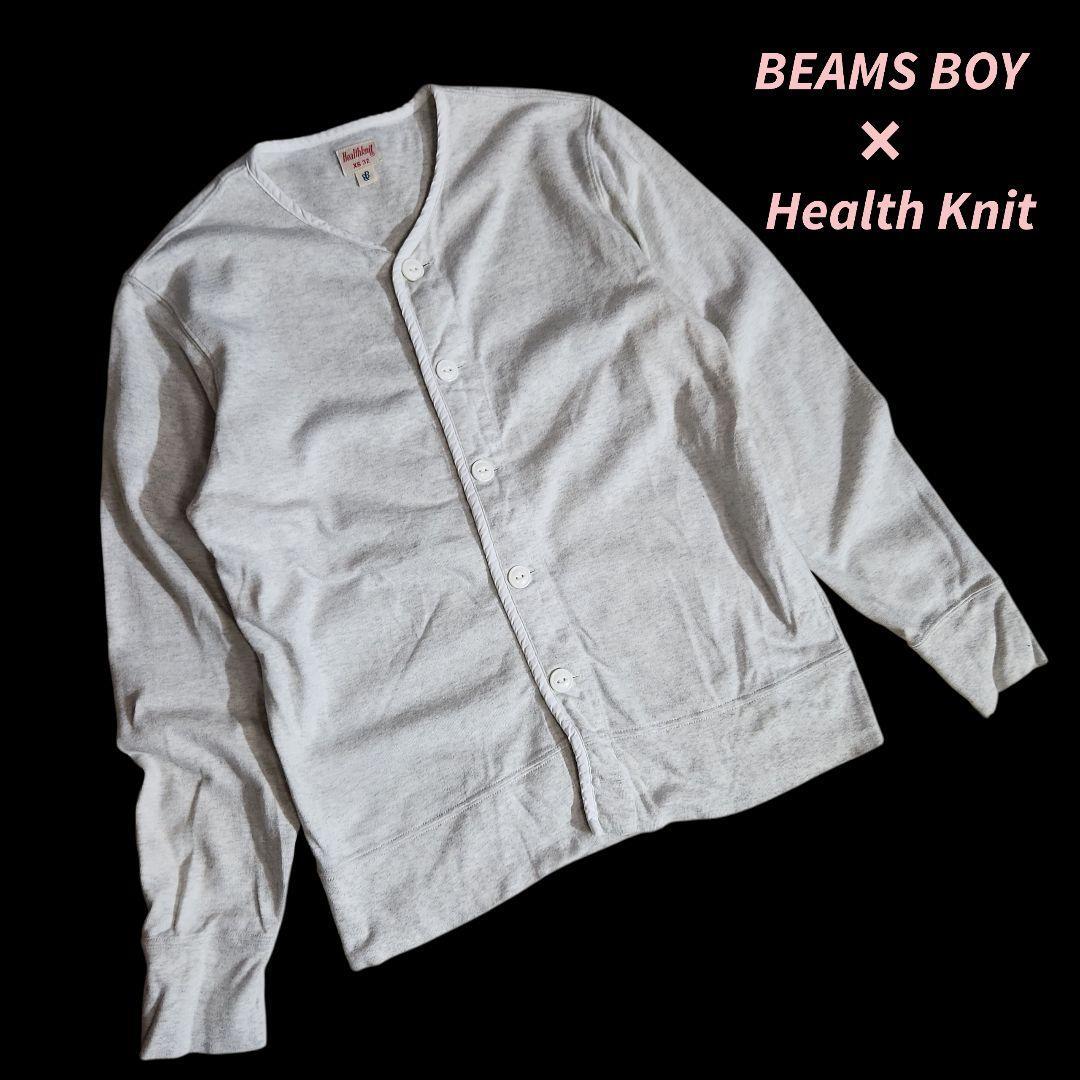 BEAMS BOY × Health Knit コットン素材カーディガン 霜降りライトグレー パイピング コラボ 4573拍卖