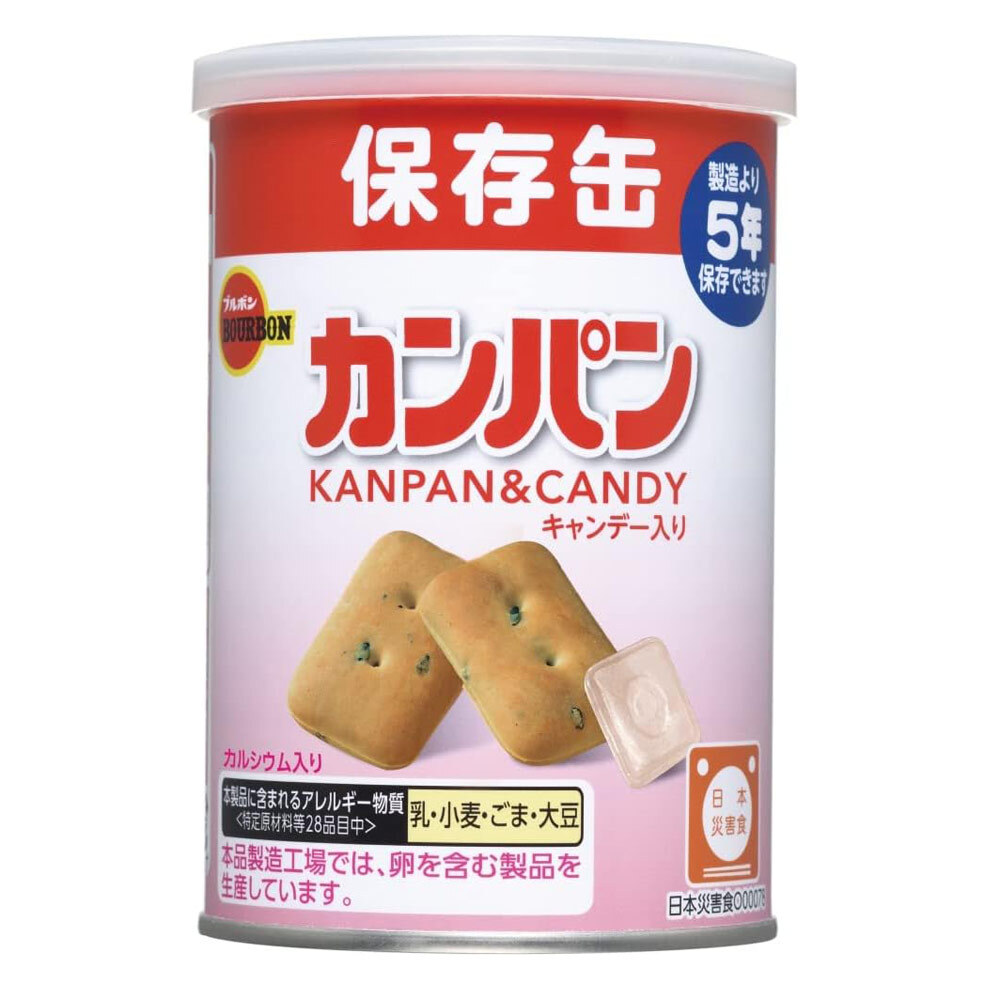 非常食 ブルボン 缶入カンパンx12缶セット/卸/送料無料拍卖