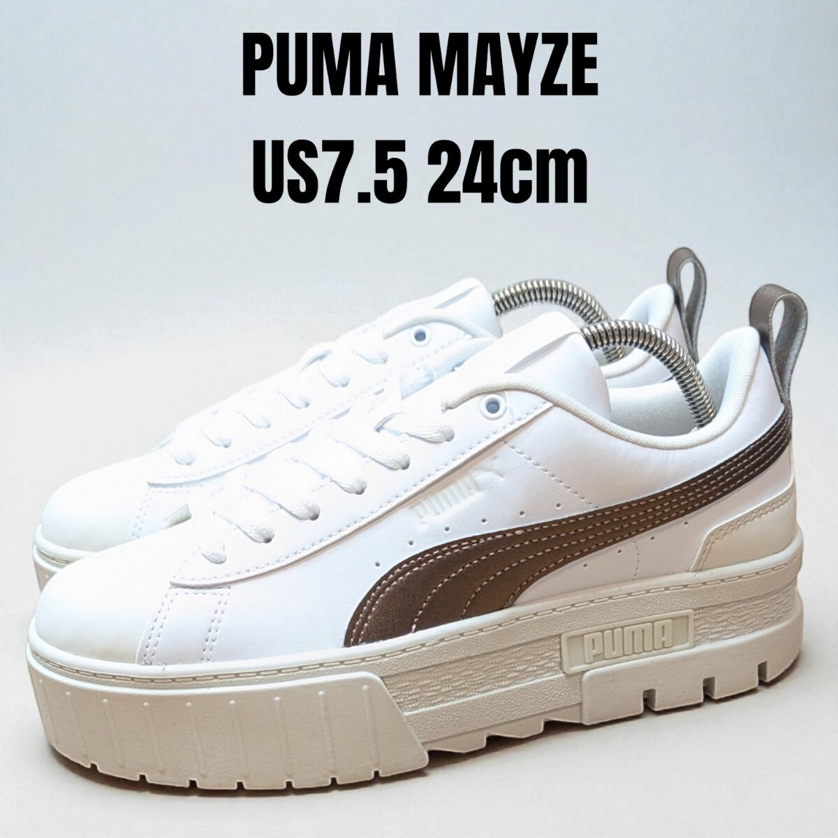 ほぼ未使用 24年モデル PUMA MAYZE プーマ メイズ 24cm 厚底スニーカー ホワイト レディーススニーカー PUMAスニーカー PUMA厚底拍卖