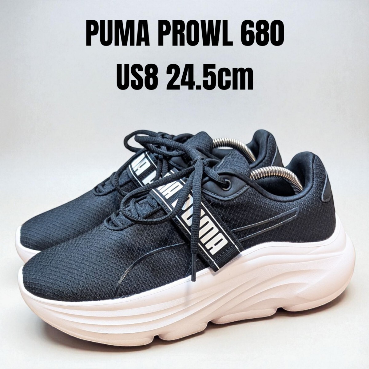 美品 PUMA PROWL 680 プーマ プラウル 680 24.5cm 厚底スニーカー ブラック 黒 レディース PUMAスニーカー PUMA厚底拍卖