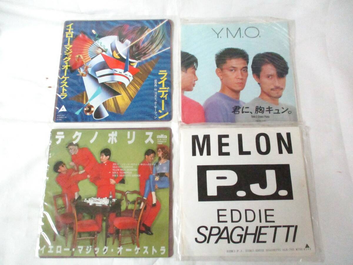 ◆アナログ◆ メロン MELON P.J. / YMO テクノポリス ライディーン 君に、胸キュン / ALFA シングル まとめて プロモ 昭和レトロ 拍卖