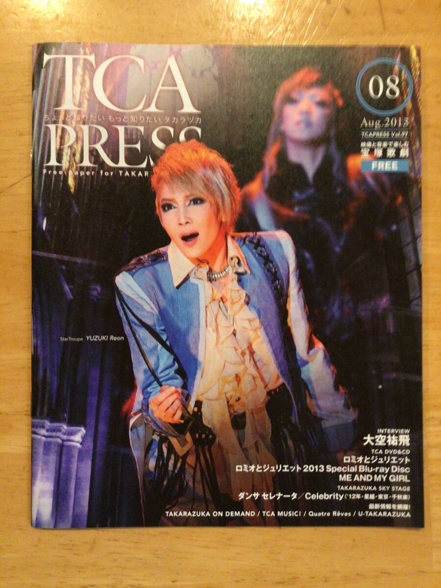宝塚歌劇団 TCA PRESS 2013年8月号 柚希礼音拍卖