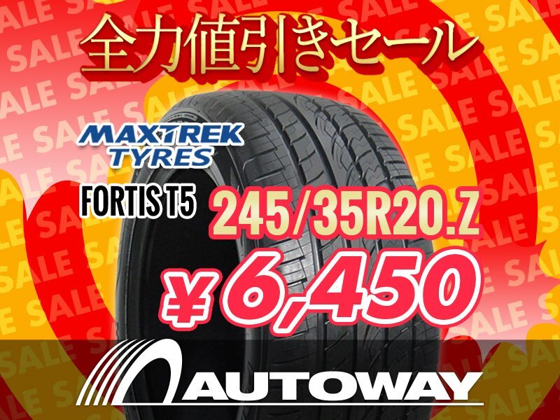 新品 245/35R20 MAXTREK マックストレック FORTIS T5 245/35-20インチ 全力値引きセール拍卖