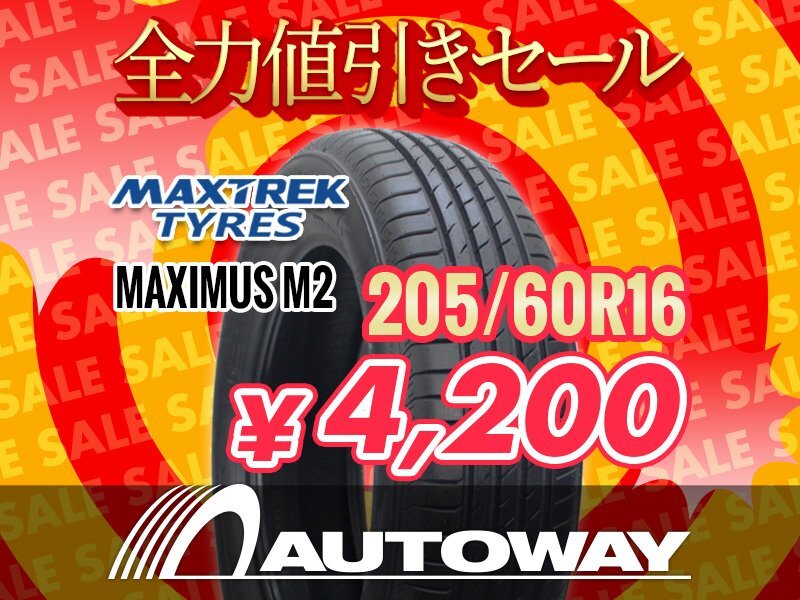 新品 205/60R16 MAXTREK マックストレック MAXIMUS M2 205/60-16インチ 全力値引きセール拍卖