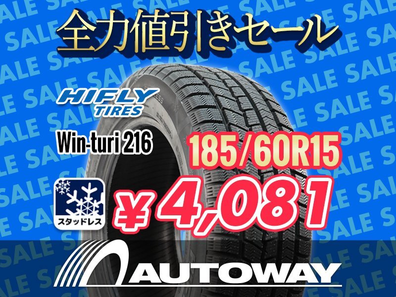 新品 185/60R15 HIFLY ハイフライ Win-turi 216 スタッドレス 2025年製 185/60-15インチ 全力値引きセール拍卖
