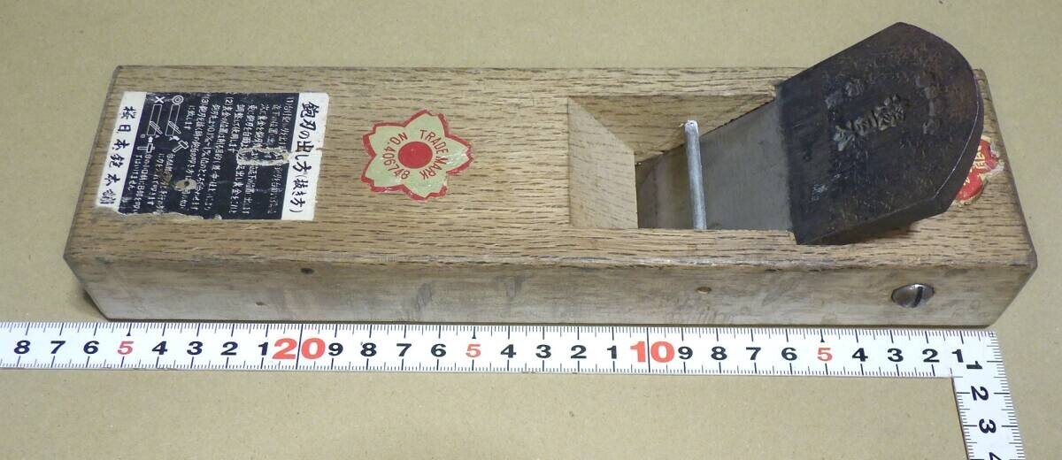 Y2031#大工道具 鉋 日本 (検索 鑿 鉋 かんな 家具職人 宮大工 指物 叩き鑿 小刀 天然砥石 鋸 玄能 名工 名品 彫刻 建具 )拍卖