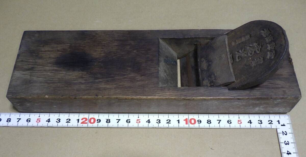 Y74#大工道具 鉋 窗光亜 (検索 鑿 鉋 かんな 家具職人 宮大工 指物 叩き鑿 小刀 天然砥石 鋸 玄能 名工 名品 彫刻 建具 包丁 )拍卖