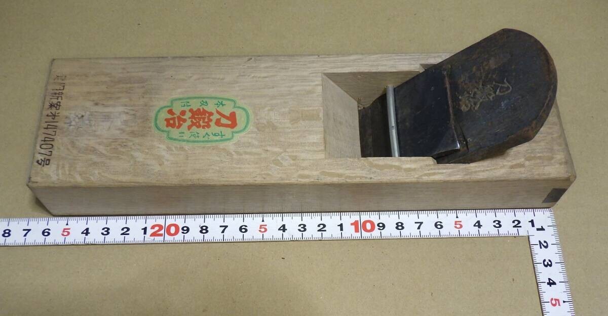 Y151#大工道具 鉋 (検索 鑿 鉋 かんな 家具職人 宮大工 指物 叩き鑿 小刀 天然砥石 鋸 玄能 名工 名品 彫刻 建具 )拍卖