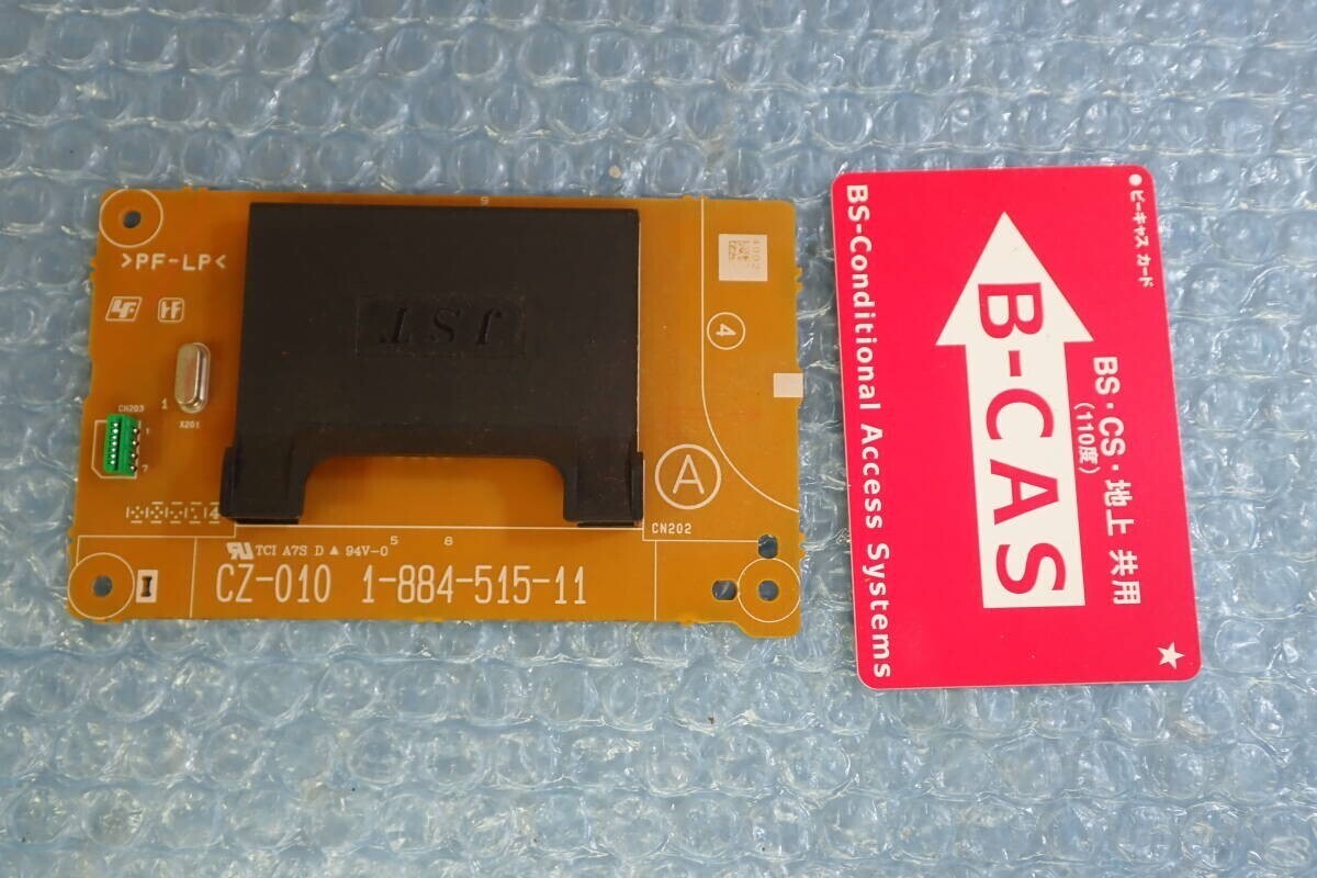 X831# 動作確認済み SONY BDZ-AT750W から取外した CZ-010 1-884-515-11 カードスロット基盤 カードセット拍卖