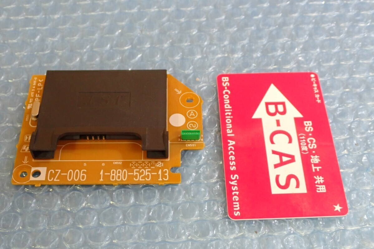 FF995# 動作確認済み SONY BDZ-RS10 BDレコーダーから取外した CZ-006 1-880-525-13 カードスロット基盤マザーボード拍卖
