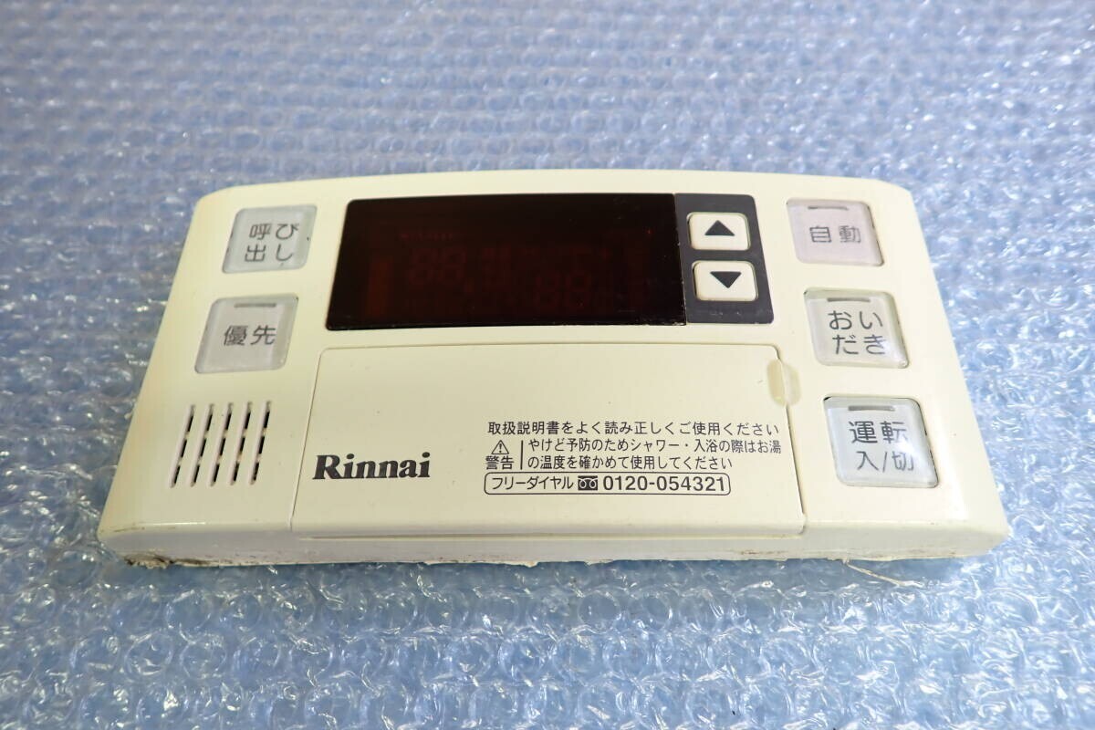 LL2807# 動作未確認 Rinnai BC-120V リンナイ 給湯器リモコン拍卖