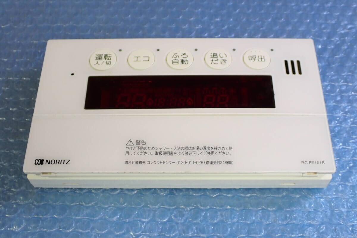 FF1240# NORITZ RC-E9101S ガス給湯器 リモコン 動作未確認拍卖