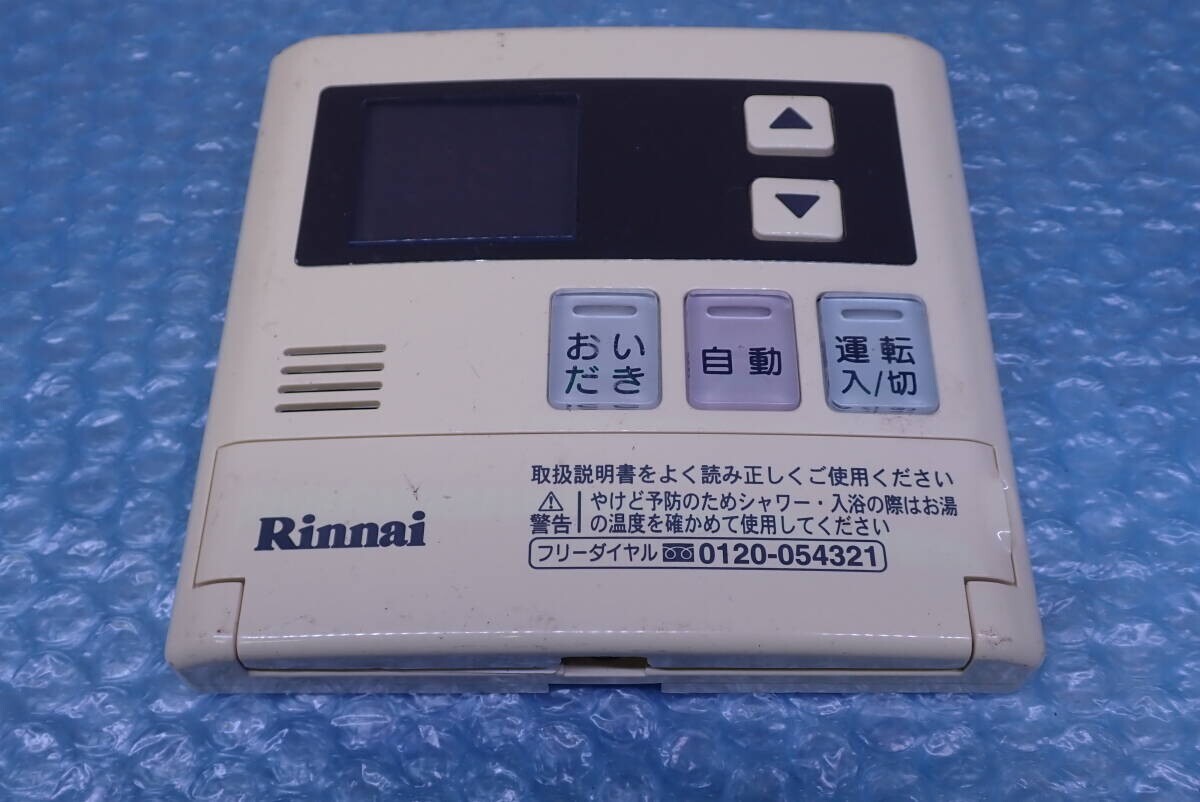 J190# Rinnai MC-120V ガス給湯器 リモコン リンナイ拍卖