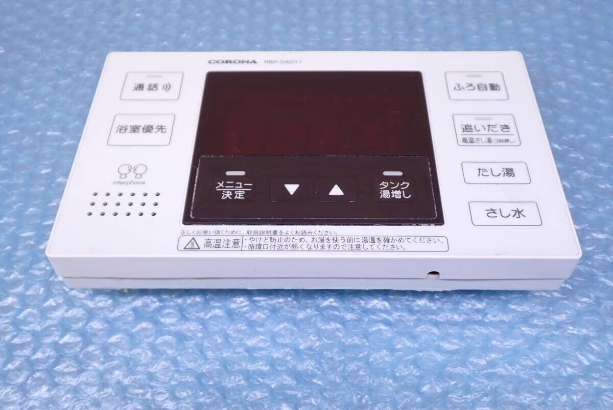 J255# CORONA コロナ 給湯器用浴室リモコン RBP-DAD11拍卖