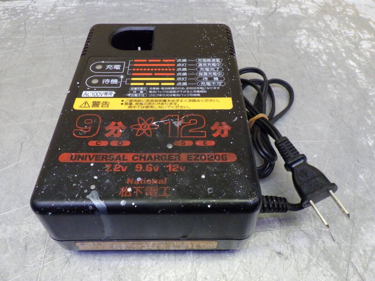 D1107# 全国配送600円 動作確認済み National 充電器 EZ0206 リフレッシュ充電 パナソニック拍卖