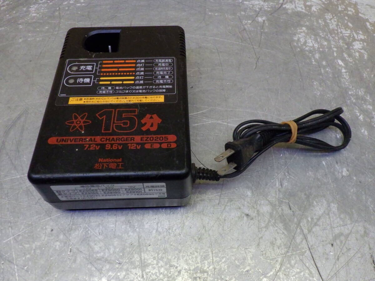 D267# 全国配送600円 動作確認済み National 充電器 EZ0205 リフレッシュ充電 パナソニック拍卖