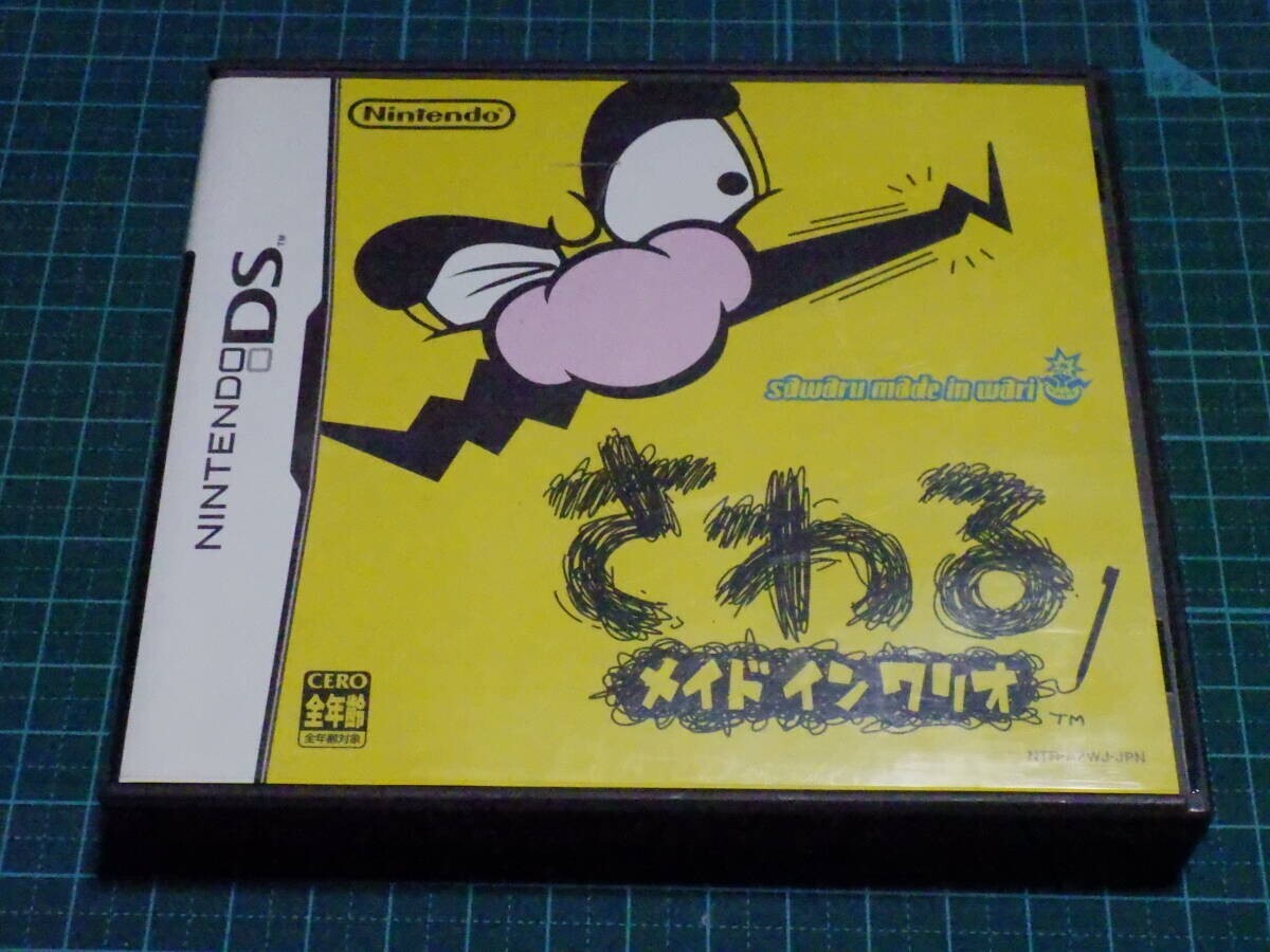 Y2137# 全国配送230円 動作品 任天堂DSカセットさわる メイド イン ワリオ拍卖