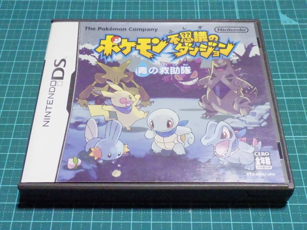 Y505# 全国配送230円 動作品 DS ポケモン 不思議にのダンジョン 青のか救助隊拍卖
